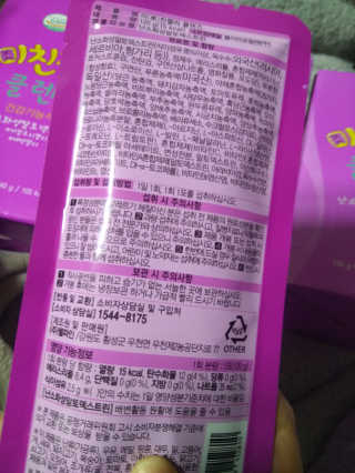 오리지널님이 올린 리뷰 사진 2