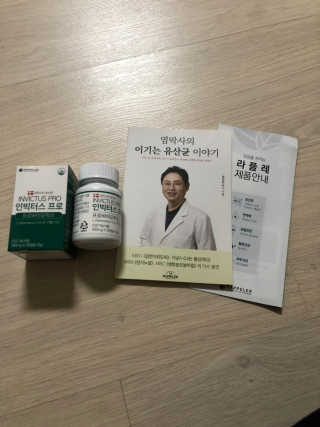라플레 염창환 박사의 3세대 유산균, 인빅터스 프로 — 4점을 준 리뷰어가 2018년 12월 올린 사용 사진