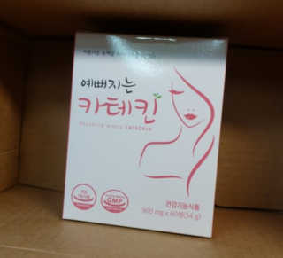 예뻐지는카테킨 예뻐지는 카테킨 1박스 1개월분 — 5점을 준 리뷰어가 2020년 2월 올린 사용 사진