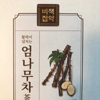 룰루랄라님이 올린 리뷰 사진 3