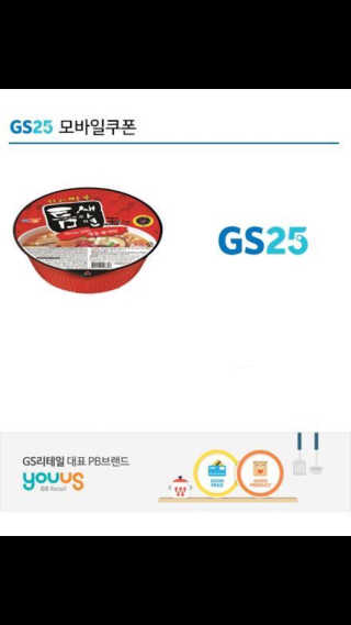 0.8L 공팔데이 0원하라 [퀴즈 이벤트] — 5점을 준 리뷰어가 2019년 7월 올린 사용 사진