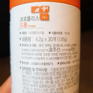 개굴개굴님이 올린 리뷰 사진 2