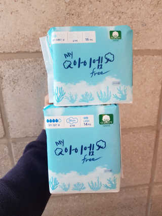보타메디 마이아이엠 생리대 — 5점을 준 리뷰어가 2019년 1월 올린 사용 사진