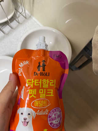 닥터할리펫밀크 8종 — 4.5점을 준 리뷰어가 2020년 1월 올린 사용 사진