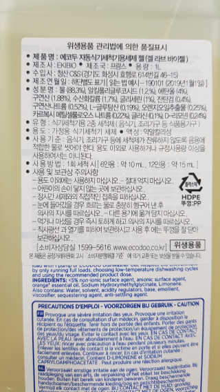 세딸맘님이 올린 리뷰 사진 2
