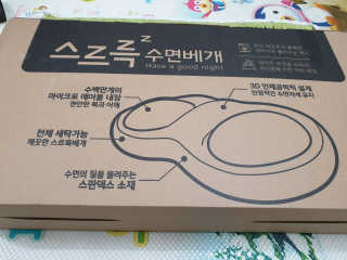 소원덕규웅맘콩님이 올린 리뷰 사진 2