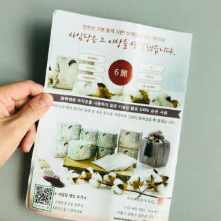 소라빵님이 올린 리뷰 사진 2