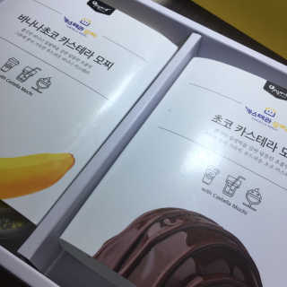 김주은님이 올린 리뷰 사진 2