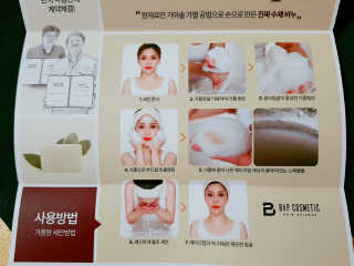비타보르네츄럴바 VITAVOLU NATURAL BAR — 5점을 준 리뷰어가 2018년 9월 올린 사용 사진