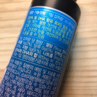 오메가-3스무디 [오메가스무디] 짜먹는 오메가3 DHA 임산부 어린이 — 4.5점을 준 리뷰어가 2019년 3월 올린 사용 사진