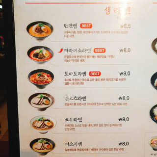rora5h님이 올린 리뷰 사진 4