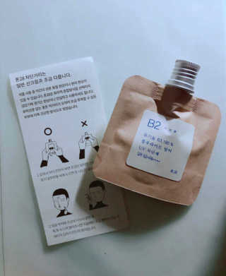 가젯님이 올린 리뷰 사진 3