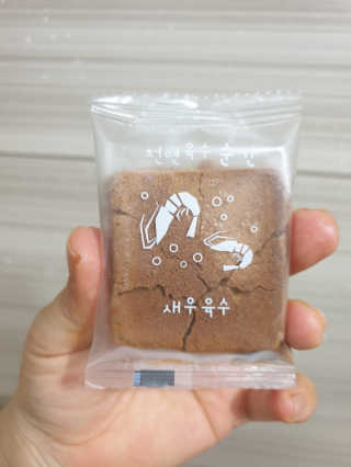 BebeMom님이 올린 리뷰 사진 3