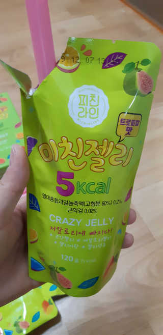 띠로리 ~~님이 올린 리뷰 사진 2