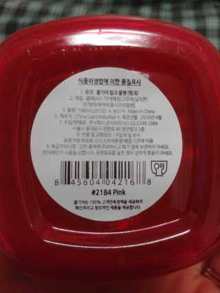 민팅이님이 올린 리뷰 사진 4