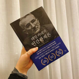 호빵님이 올린 리뷰 사진 2