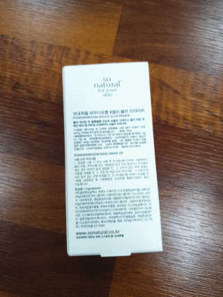 쏘내추럴 셀피 블러 프라이머 — 3.5점을 준 리뷰어가 2019년 8월 올린 사용 사진