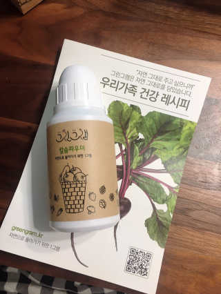 친환경 과일세정제 그린그램 칼슘파우더 1통 150g — 4점을 준 리뷰어가 2019년 11월 올린 사용 사진
