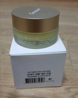 GoodDay Skincare GoodDay 강황 크림 — 4점을 준 리뷰어가 2019년 6월 올린 사용 사진