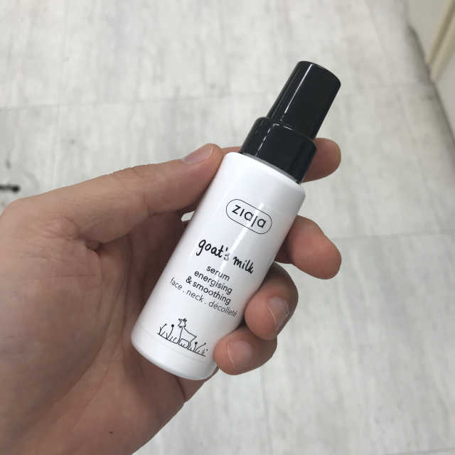 [지아자] 산양유 에너지세럼 리뷰 사진