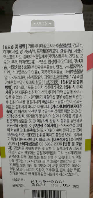 희야네꼬님이 올린 리뷰 사진 2