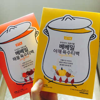 눈부신하늘님이 올린 리뷰 사진 3