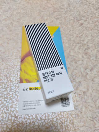 보호보호 롱라스팅 메이크업 픽서 미스트 — 4점을 준 리뷰어가 2020년 2월 올린 사용 사진