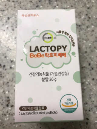 유산균하우스 [프로바이오닉]영유아를 위한  락토피베베 — 4점을 준 리뷰어가 2019년 4월 올린 사용 사진
