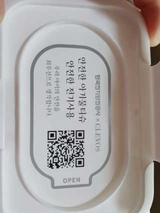 레빗♡깡총님이 올린 리뷰 사진 3