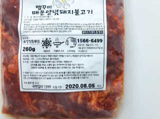 룰루랄라님이 올린 리뷰 사진 2