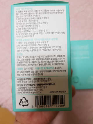 좋아요오님이 올린 리뷰 사진 3