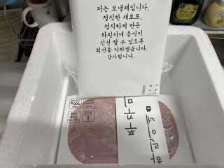 까망와플님이 올린 리뷰 사진 2