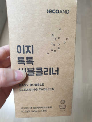 [에코앤드]이지톡톡 버블클리너 1종세척제 — 4점을 준 리뷰어가 2019년 6월 올린 사용 사진