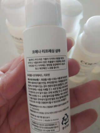 코에나샴푸 자연유래 식물성 코에나 샴푸 50ml — 5점을 준 리뷰어가 2020년 4월 올린 사용 사진