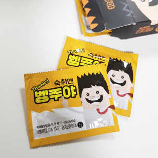 청정제주에서 온 프리미엄 숙취해소제, 숙취엔 벵주야 — 4점을 준 리뷰어가 2019년 4월 올린 사용 사진