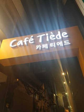 응디니님이 올린 리뷰 사진 1