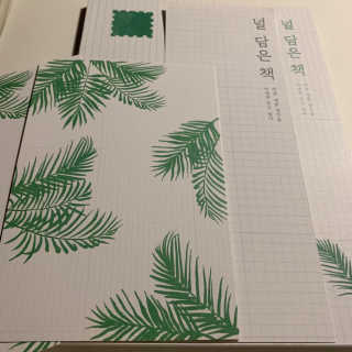 진미님이 올린 리뷰 사진 2