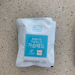 [블루캐롯] 힐링타임 가습마스크 1박스 — 5점을 준 리뷰어가 2019년 7월 올린 사용 사진