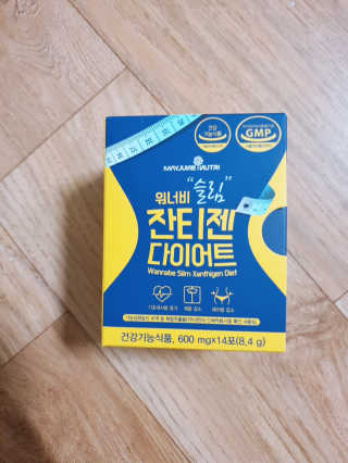 메이준뉴트리 워너비 슬림 잔티젠 다이어트 — 4점을 준 리뷰어가 2020년 2월 올린 사용 사진