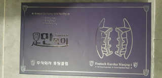 푸카카님이 올린 리뷰 사진 4