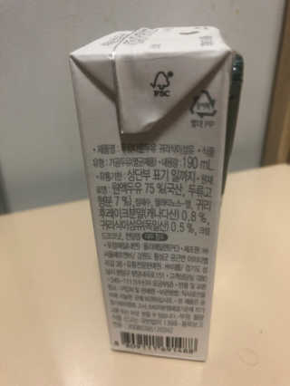세영맘님이 올린 리뷰 사진 3