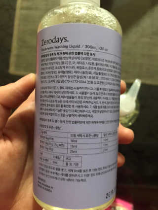 제로데이즈 천연 주방전용세제 + 여성속옷세제 — 4점을 준 리뷰어가 2020년 1월 올린 사용 사진