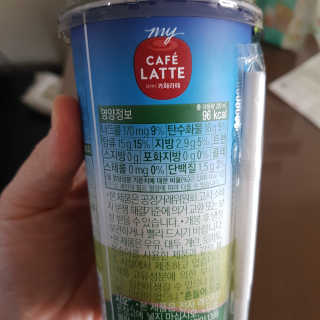마이카페라떼 말차 아몬드브리즈 7개입 — 4점을 준 리뷰어가 2019년 11월 올린 사용 사진