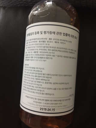 먹방뷰티님이 올린 리뷰 사진 2
