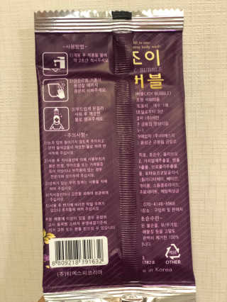 신꿀님이 올린 리뷰 사진 3
