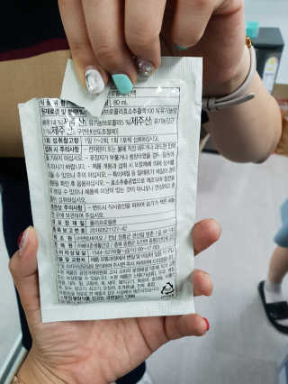 메이준뉴트리 위대한 통양배추 브로콜리진액 한 박스 — 4.33점을 준 리뷰어가 2018년 6월 올린 사용 사진