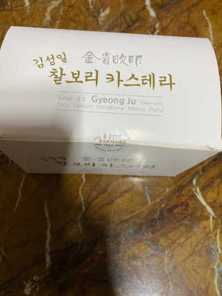 sound님이 올린 리뷰 사진 3