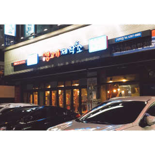 Eunhye님이 올린 리뷰 사진 2