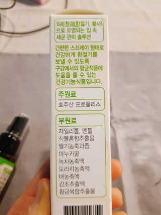오구오구님이 올린 리뷰 사진 3