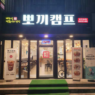 소확행님이 올린 리뷰 사진 1